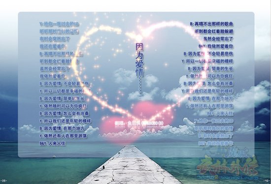 《武林外传》六扇门“缉盗指南”发布