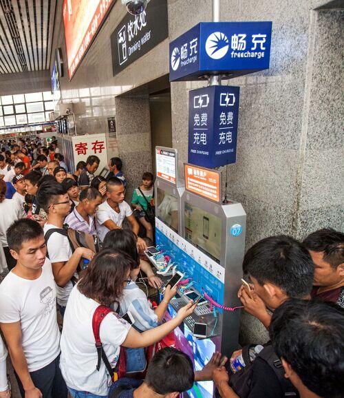 车站充电桩耍流氓!旅客手机被强装游戏致死