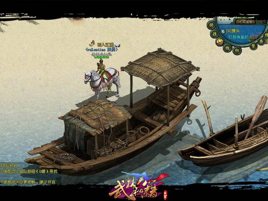 《武林秘籍》评测画质网游排行第二