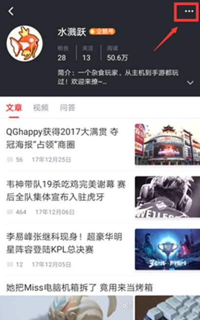 企鹅号活动 |《梦想奇牌》首播 发文就有机会去