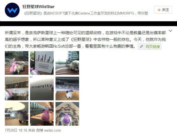 Bashiokְѩ ɼNCsoft¡Ұ