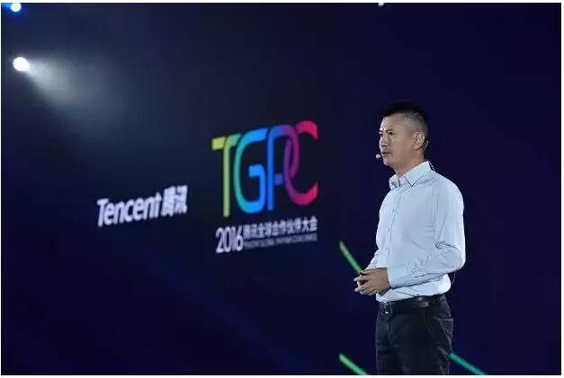 TGPC 2016:腾讯眼中的游戏行业未来趋势