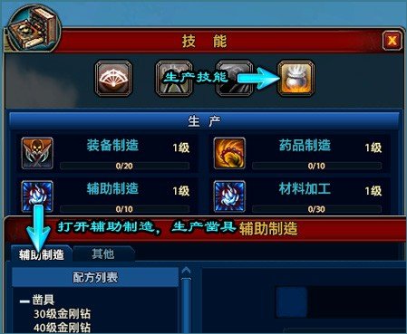 功夫英雄_网络游戏专区