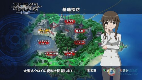 X360《<em>强袭魔女</em>》机械化美女打飞机_<em>游戏</em>_腾