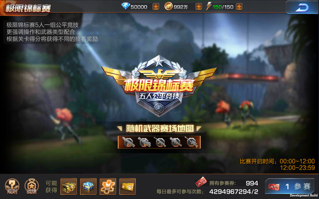 魂斗罗归来英雄排行_《魂斗罗:归来》新增极限锦标赛三位新英雄登场