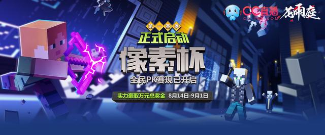 世界赛直播哪里看 145311296.jpg