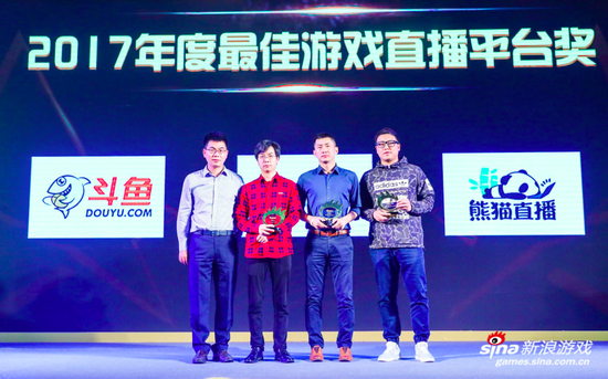2017年度CGWR暨第四届金浪奖颁奖典礼盛大召开