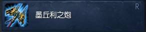 为了更美好的明天而战