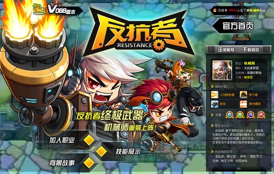 大巨变来袭!冒险岛两大新服21日开启