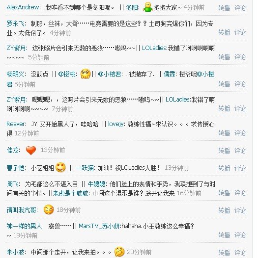 LOLadies队服抢先看 全体<em>妹子</em>学生服萌照_游