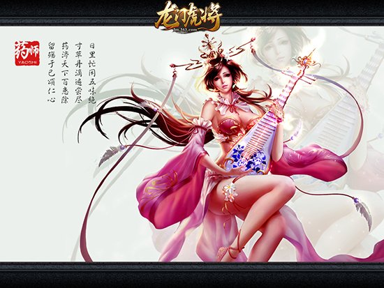 萝莉还是御姐 赵丽颖龙门虎将代言形象大猜想