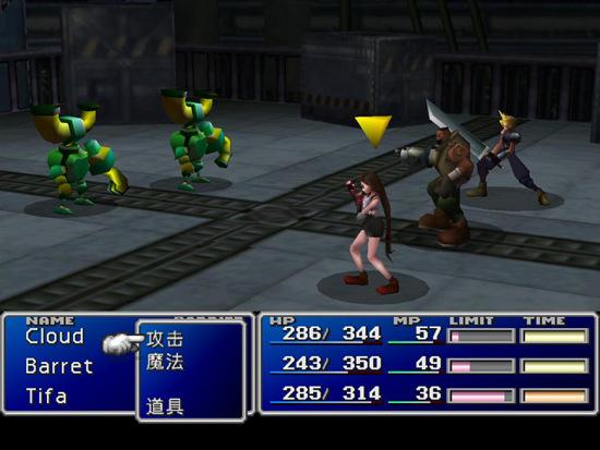 史上最烧钱的20款游戏:第二真是神作