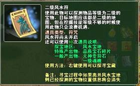 革命性玩法全面曝光_春秋Q传_游戏官方网站_金山逍遥网