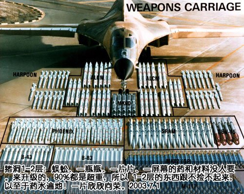 《传奇3》玛法野史三二:裸衣捡药