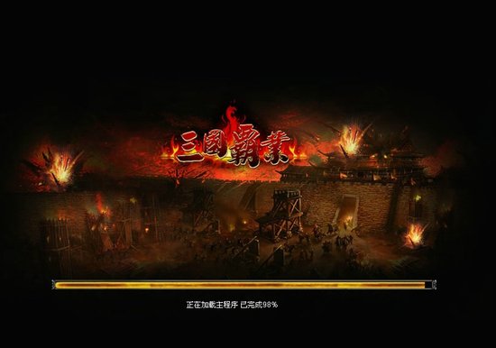 [7.8]《三国霸业》:任务系统有待优化