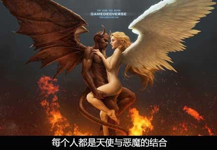 洋葱新闻:<em>男人</em>,<em>女人,游戏</em>