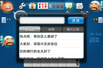 更好玩更刺激!qq欢乐斗地主登录app store