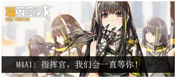 《少女前线》畅思广告诠释二次元手游推广办法