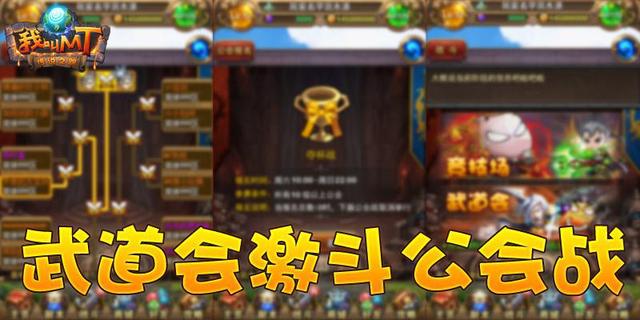我叫mt奶妈排行橙卡_我叫MT闭月橙卡分析MT第一奶妈