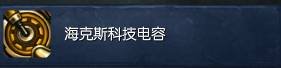 为了更美好的明天而战