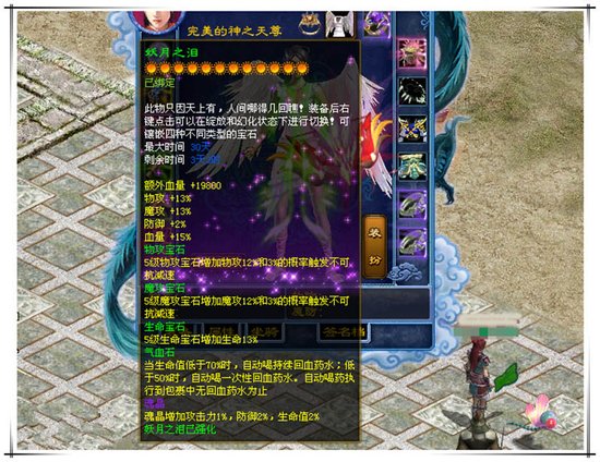 强中更有强中手《盛世征途》我最牛