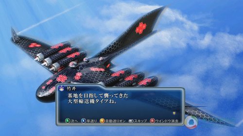 X360《<em>强袭魔女</em>》机械化美女打<em>飞机</em>_游戏_腾
