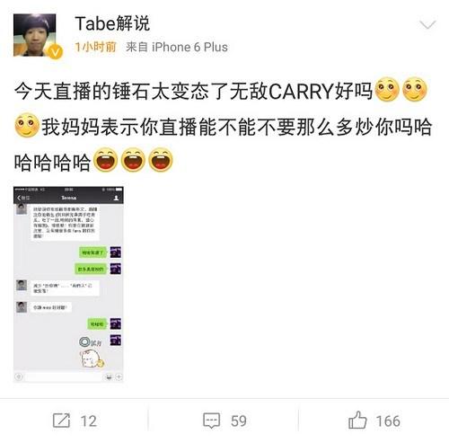 �羺ģ������ Tabeĸ�׽̵�����ֱ����˵�໰