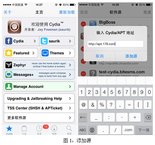 PP助手iOS7越狱插件推荐:应用切换神器Auxo