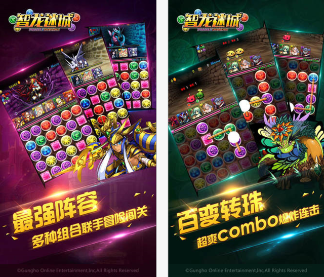 最潮手游：创意消除新玩法