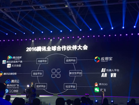 腾讯公司首席运营官任宇昕