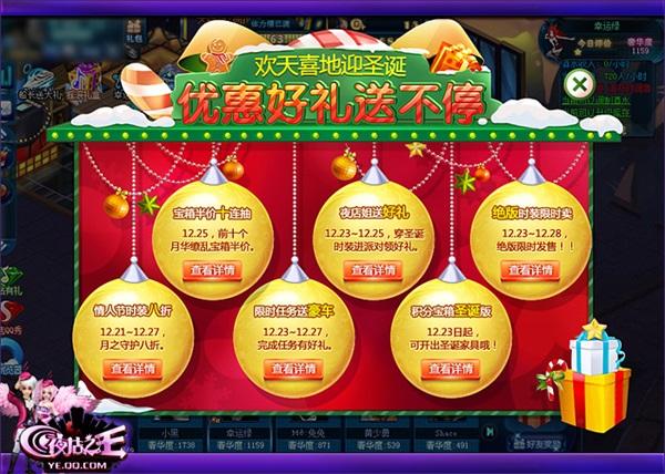 ��ҹ��֮����ʥ����ʢ���� ��ϲ����