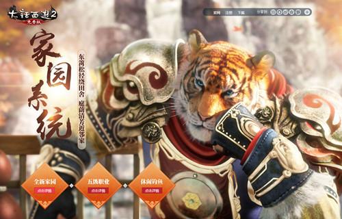 闲来垂钓碧波上 大话2免费版休闲钓鱼玩法