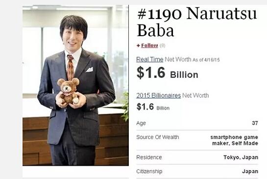 ����99�ڣ��ձ����ι�˾CEO��Χ����˹ȫ�򸻺���