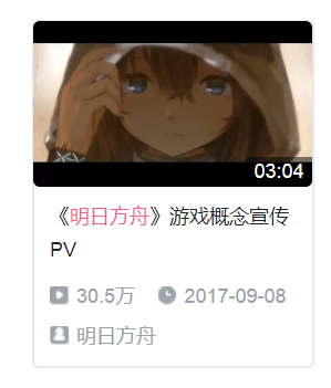 两次测试人气爆棚《明日方舟》魔力究竟在何处?