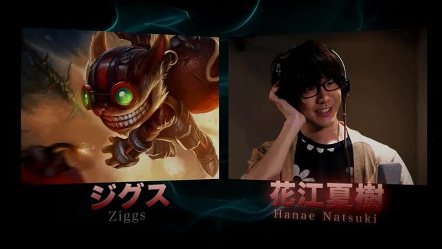 LOL日语配音曝光:金木研献声爆破鬼才