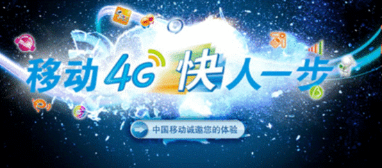和游戏ChinaJoy盛宴：手游时代的“弄潮者”