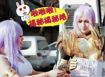 国美圣斗士星矢体验展明日开展 《创造101》鹿小草现场献唱