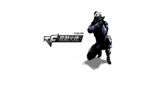 新年新兵报道《穿越火线》兔年招募令