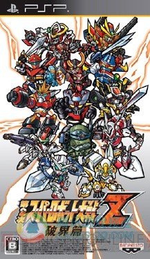 超级机器人大战Z破界篇新视频上映中止