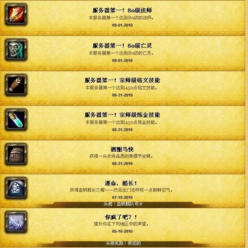 国服魔兽曝出严重副本bug 凤凰可以无限刷