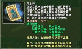 革命性玩法全面曝光_春秋Q传_游戏官方网站_金山逍遥网