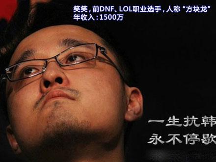 刘珊珊董小飒_董小飒月收入(2)