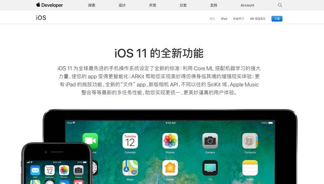 当更多人使用了全新的App Store，开发者们准备好了吗