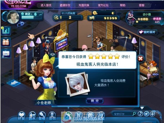 9]夜店之王评测:装饰豪华交互性强