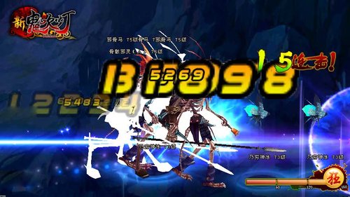 异界枪神《新鬼吹灯》主宰血腥时刻