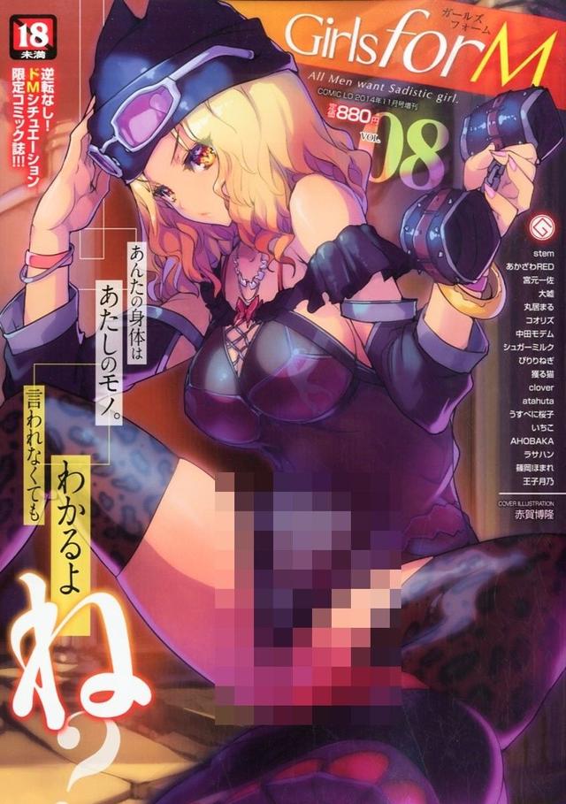 <em>H漫</em>被没收 宅男要轻生_游戏_一生一世