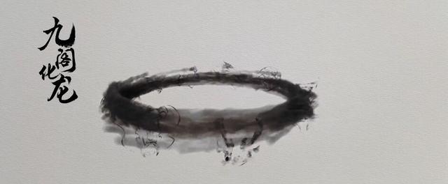 《御龙在天》首部世界观小说年内启动 著名小