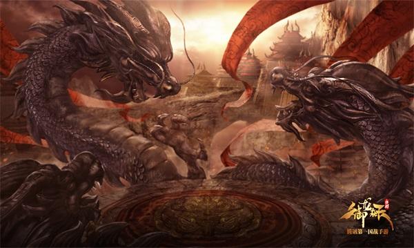 《御龙在天手游》4月新版本 猛龙过疆 抢先看