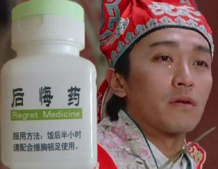 洋葱新闻：假如当初学好日语