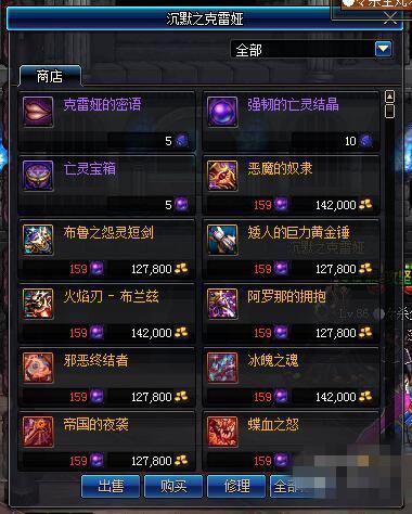 ǧ��𻻴��ˣ�DNF����֮�����Լ۱�ʷʫ�̵�